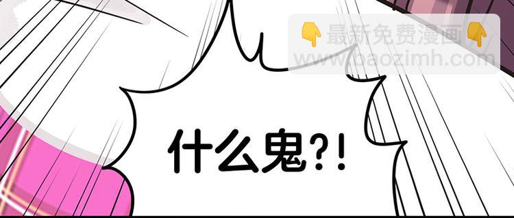 第6话 占卜吧，啾啾！11