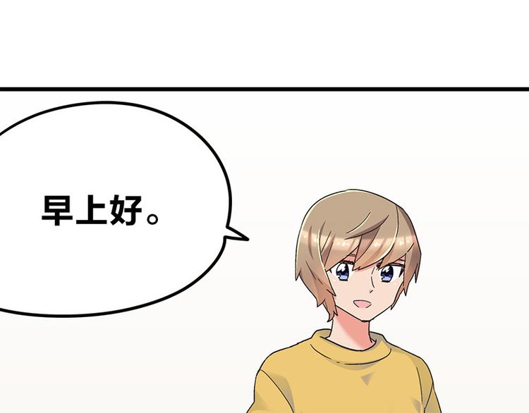 第6话 占卜吧，啾啾！113