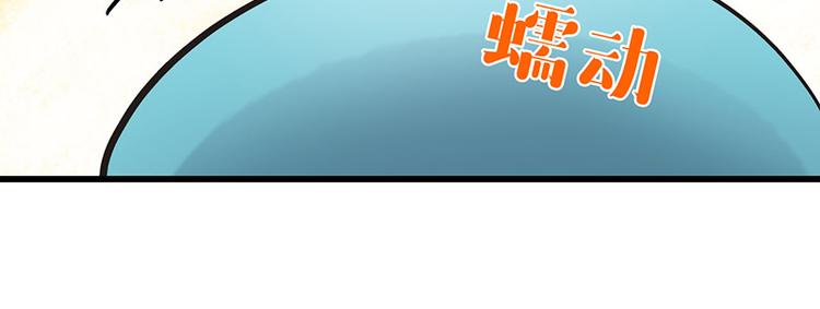 第6话 占卜吧，啾啾！126