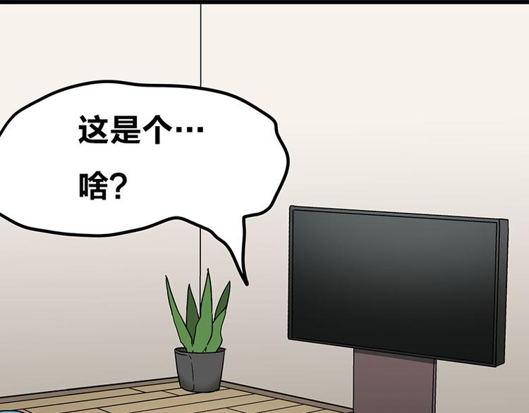 第6话 占卜吧，啾啾！130