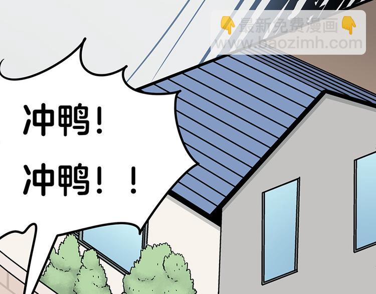 第6话 占卜吧，啾啾！150
