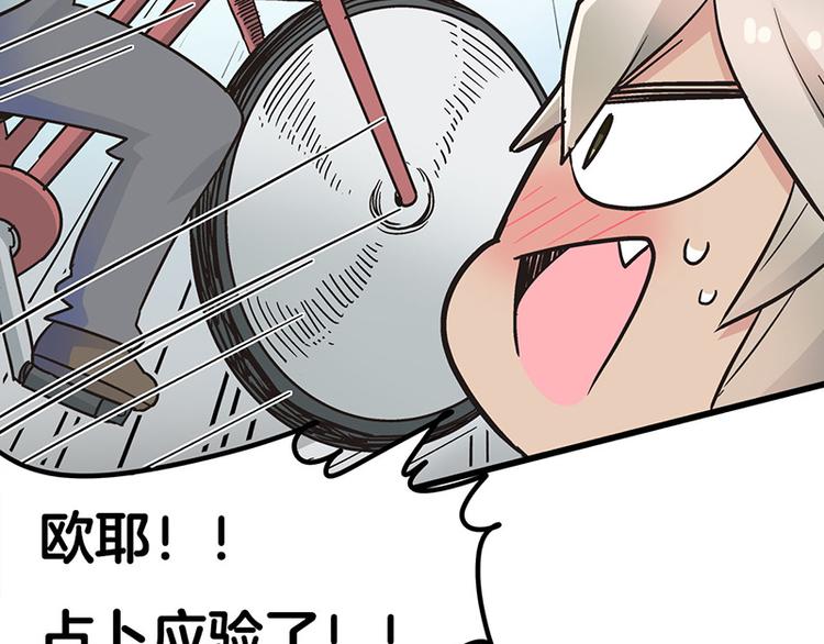 第6话 占卜吧，啾啾！155