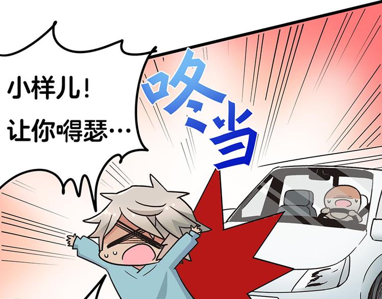 第6话 占卜吧，啾啾！161