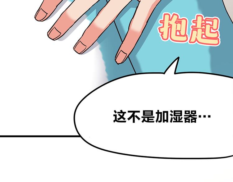 第6话 占卜吧，啾啾！27