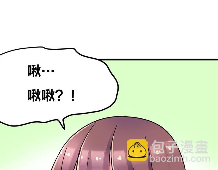 第6话 占卜吧，啾啾！32