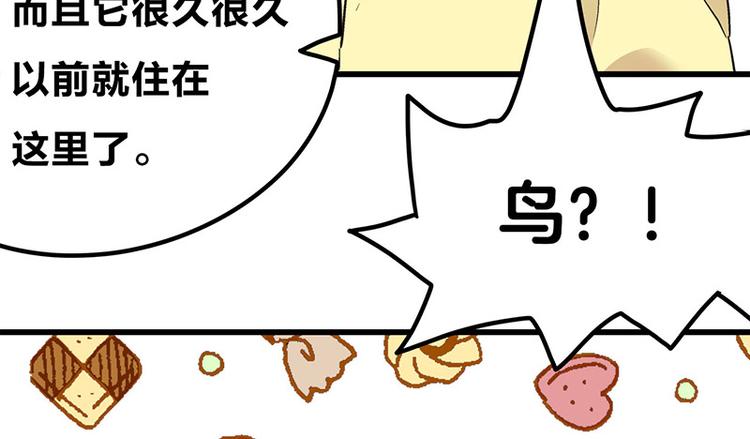 第6话 占卜吧，啾啾！34
