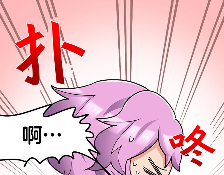 第6话 占卜吧，啾啾！38