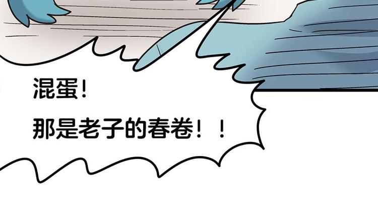第6话 占卜吧，啾啾！64