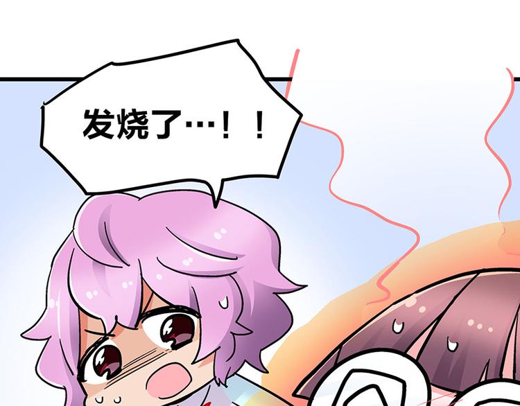 第8话 药不能停102
