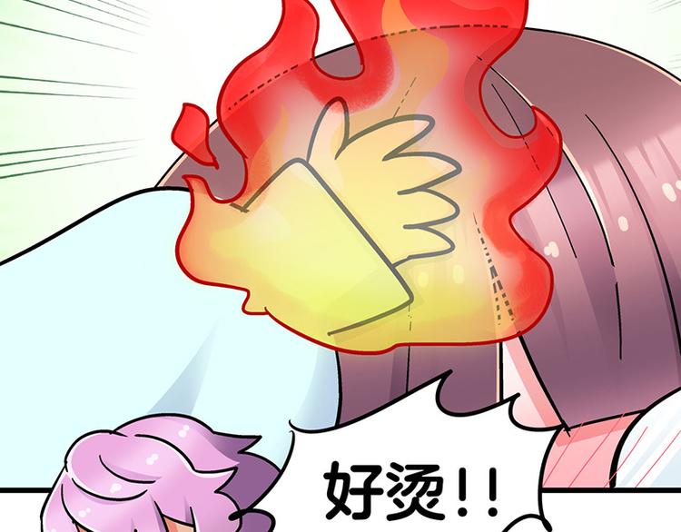 第8话 药不能停104