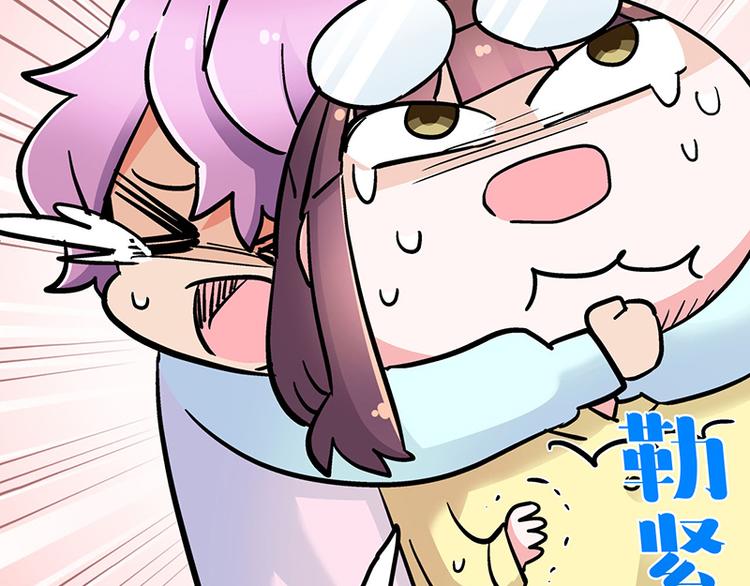第8话 药不能停109