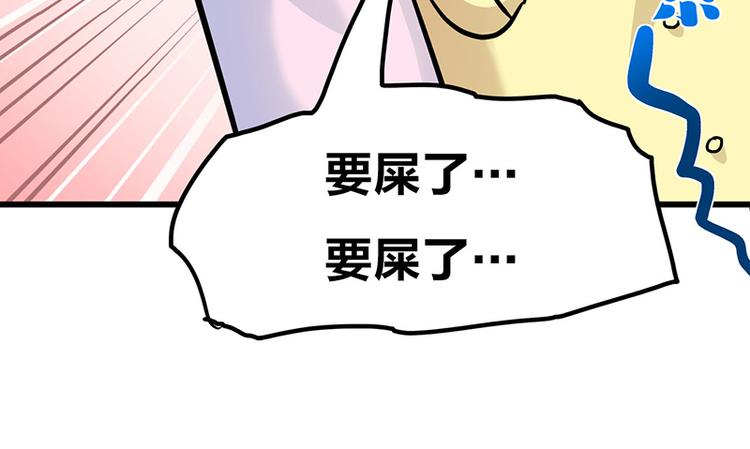 第8话 药不能停110