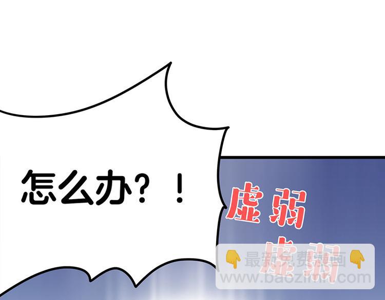 第8话 药不能停111