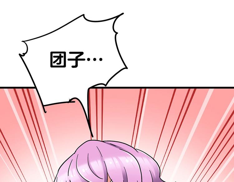 第8话 药不能停114