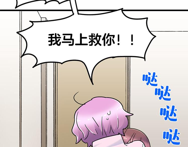 第8话 药不能停126