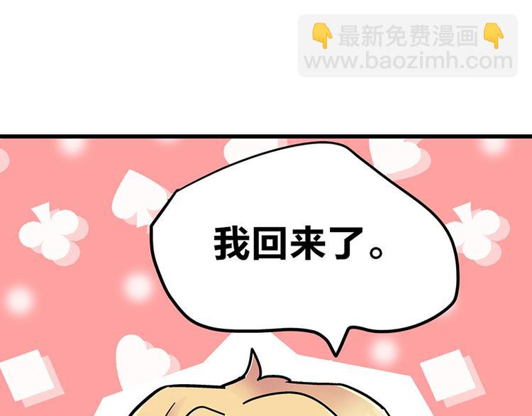 第8话 药不能停134