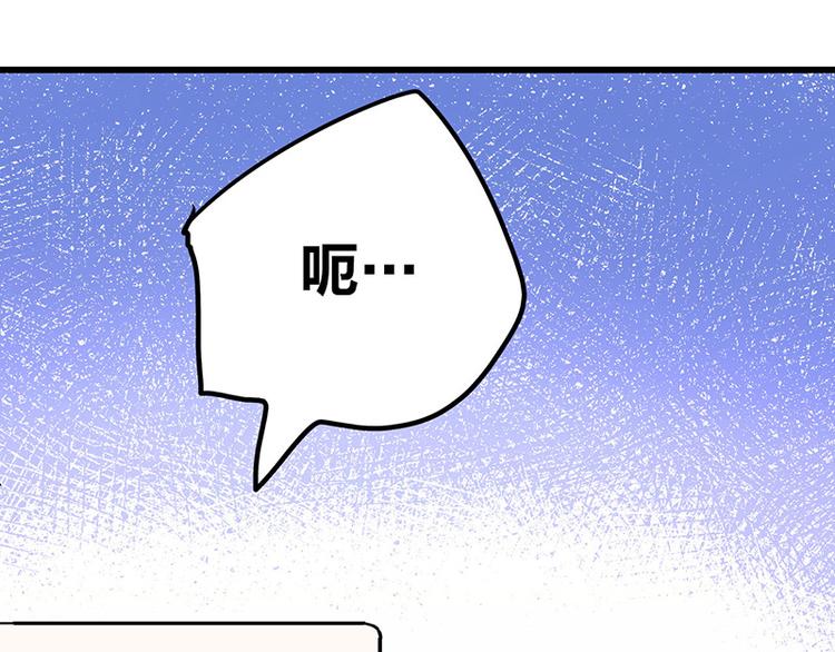 第8话 药不能停137