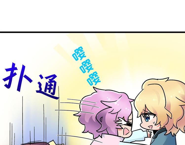 第8话 药不能停142