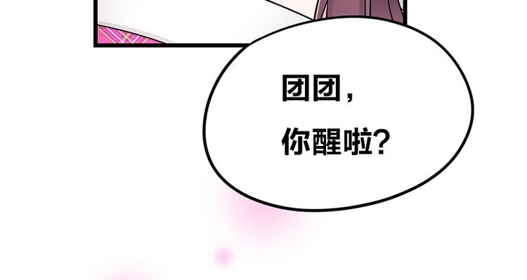 第8话 药不能停147