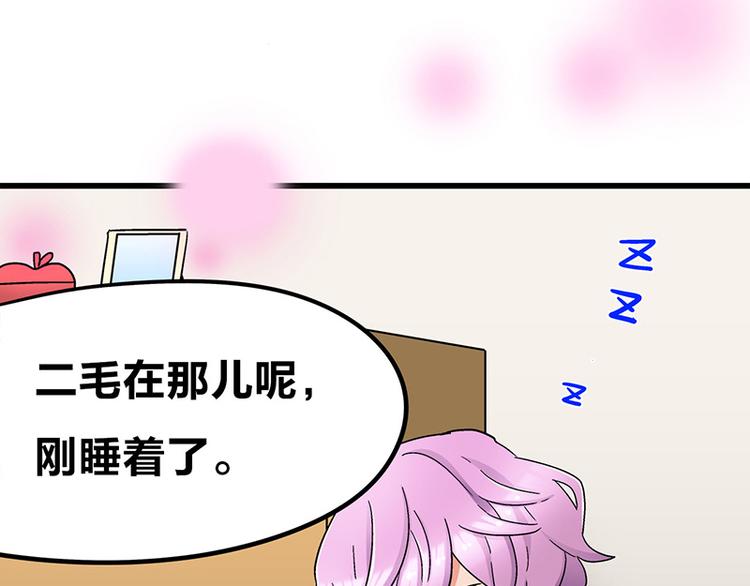 第8话 药不能停153