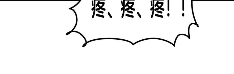 第8话 药不能停16