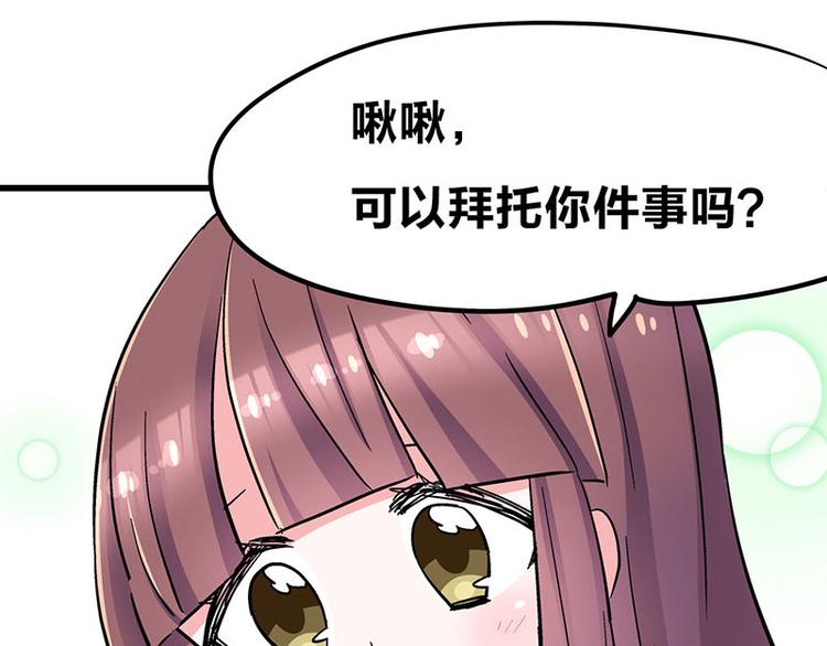 第8话 药不能停167