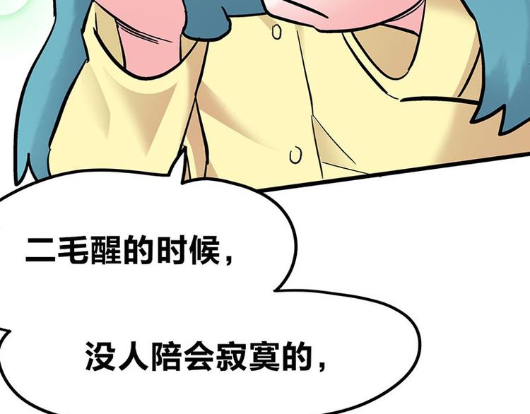第8话 药不能停169