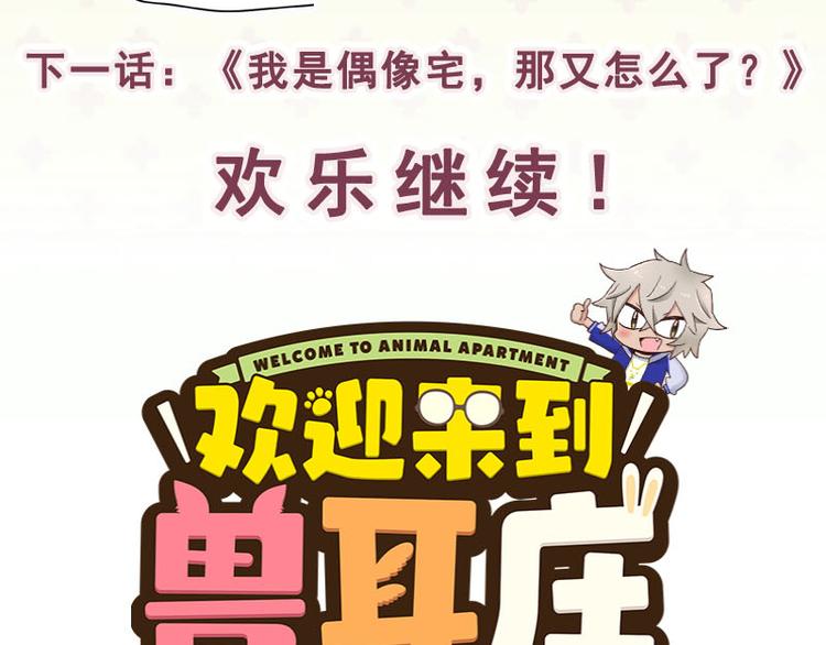 第8话 药不能停185