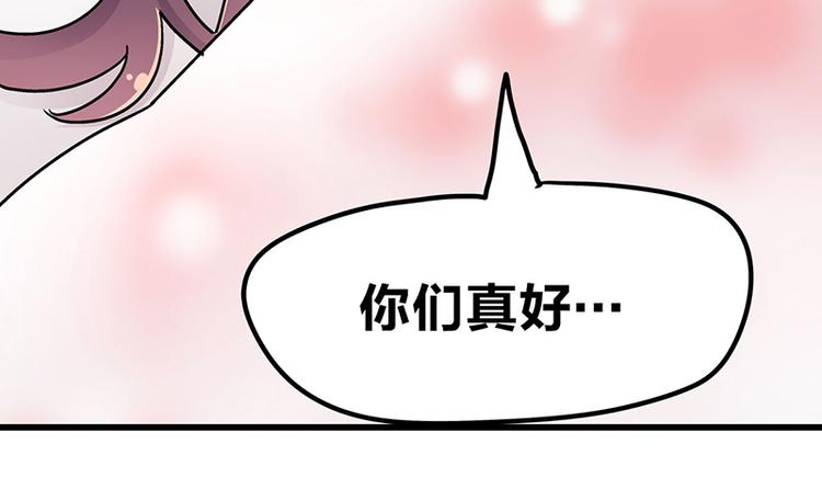 第8话 药不能停19