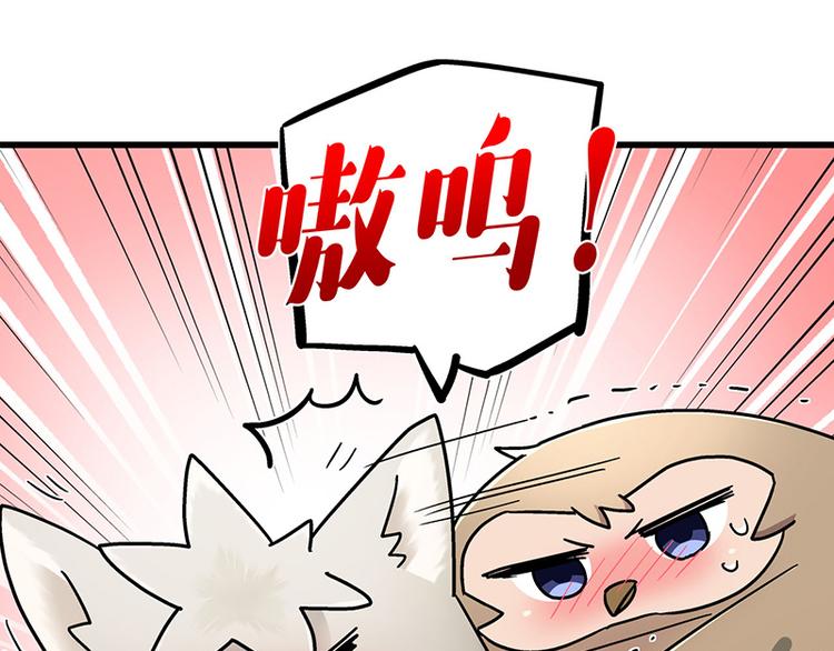 第8话 药不能停25