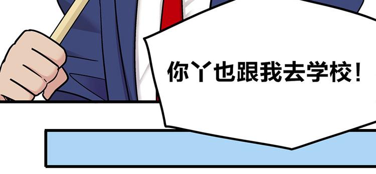 第8话 药不能停33