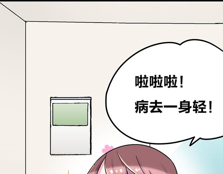 第8话 药不能停36