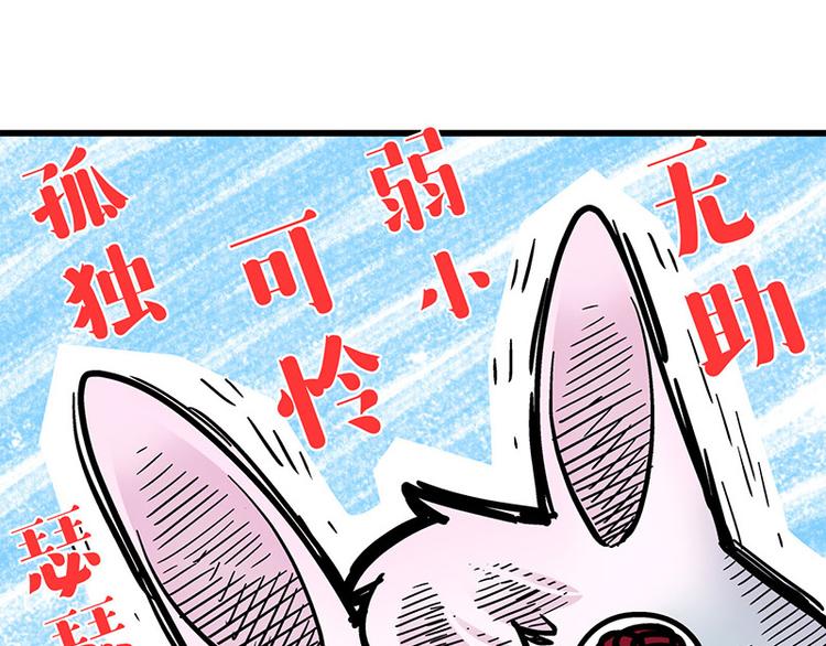 第8话 药不能停54