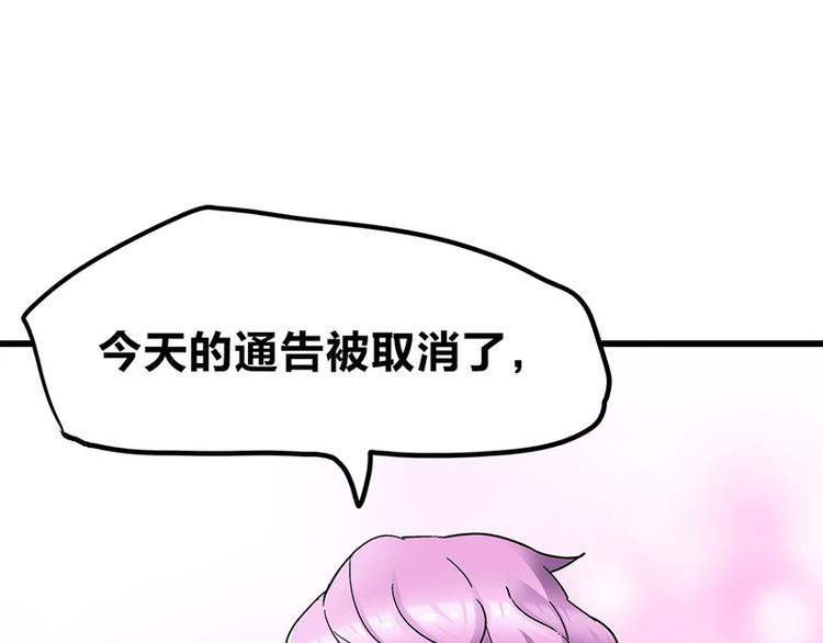 第8话 药不能停62