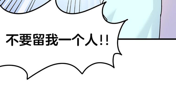 第8话 药不能停70