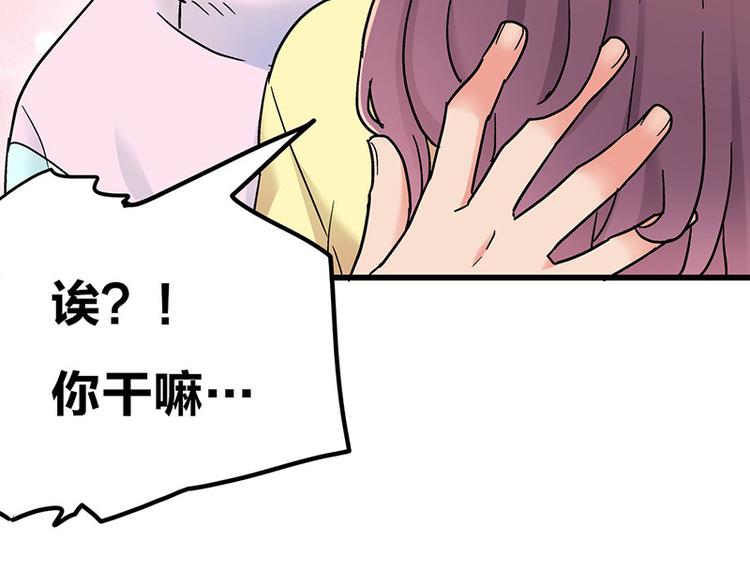 第8话 药不能停78