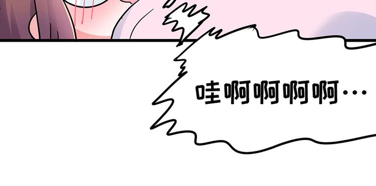 第8话 药不能停82