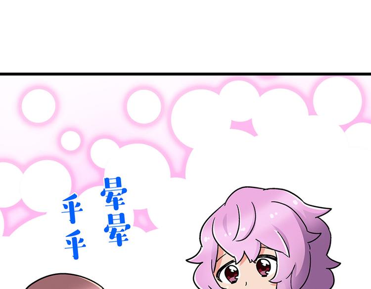 第8话 药不能停83