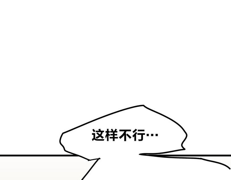 第9.5话 傲娇的萌动13