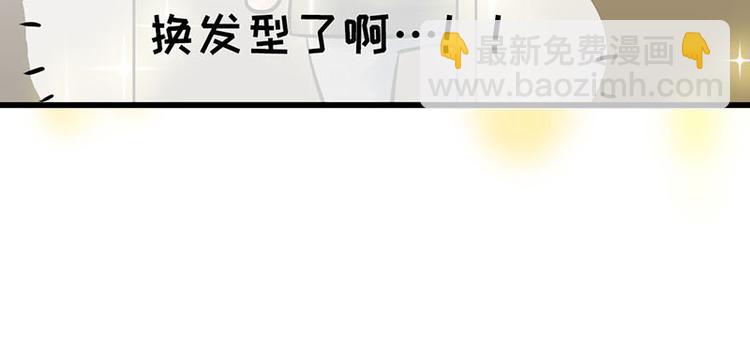 第9.5话 傲娇的萌动28