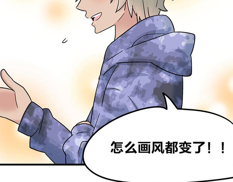 第9.5话 傲娇的萌动32