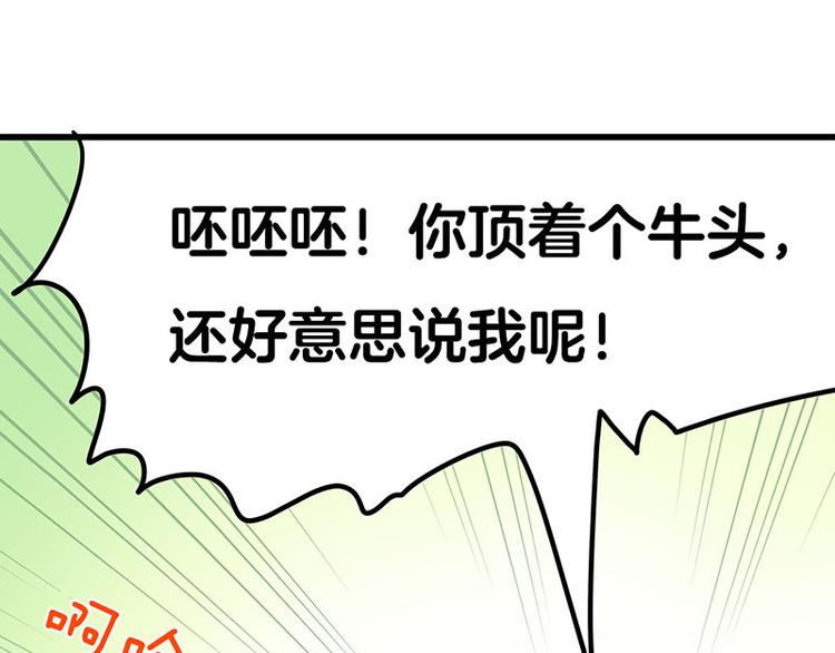 第9.5话 傲娇的萌动34