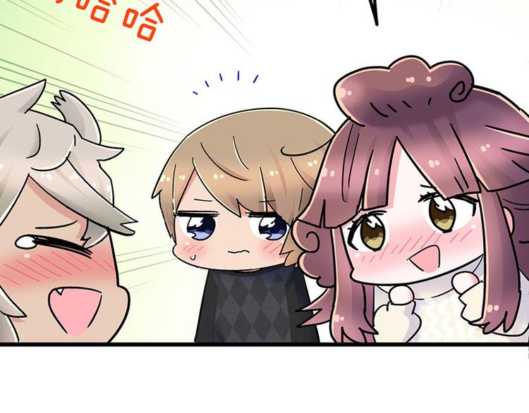 第9.5话 傲娇的萌动35