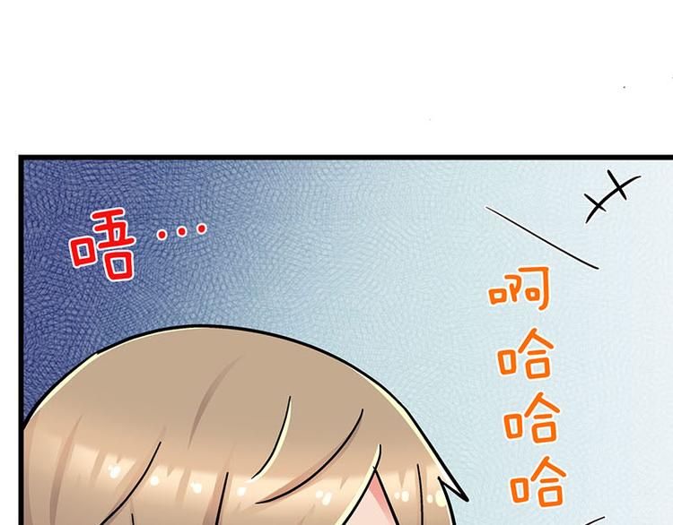 第9.5话 傲娇的萌动37