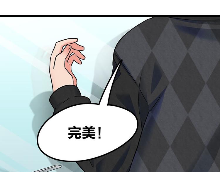 第9.5话 傲娇的萌动46