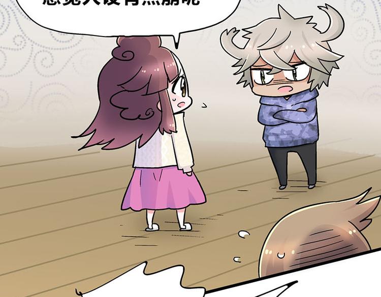 第9.5话 傲娇的萌动72