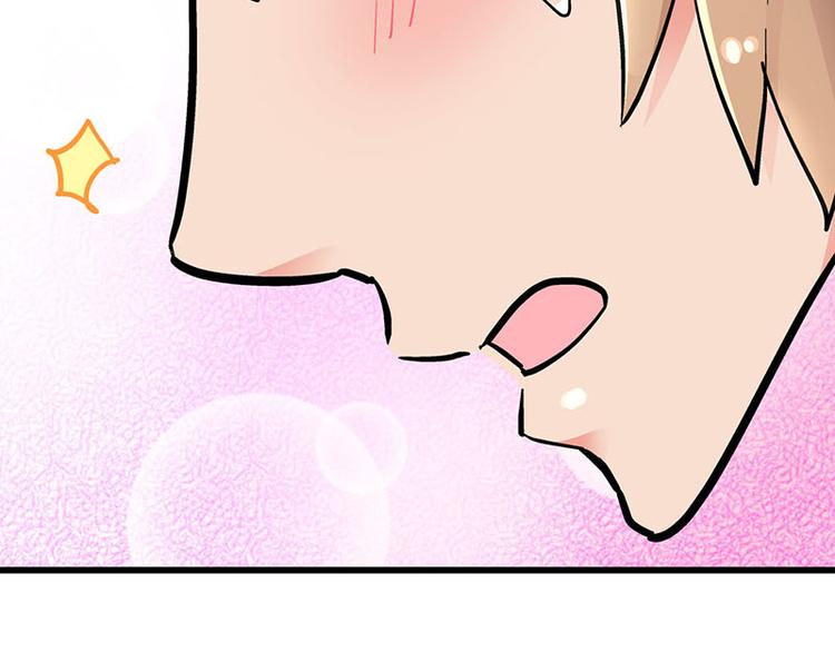 第9.5话 傲娇的萌动8