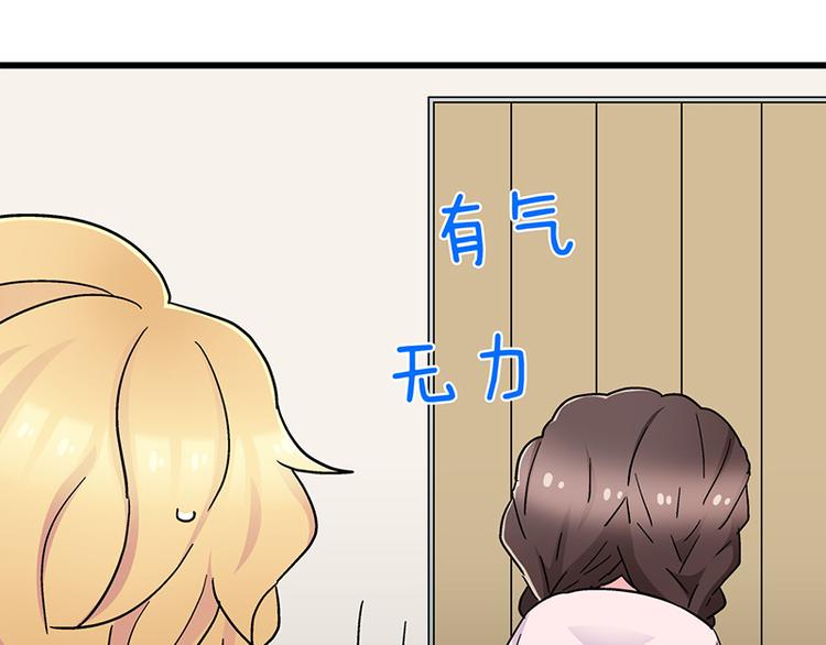 第10话 骑着草泥马去旅行115