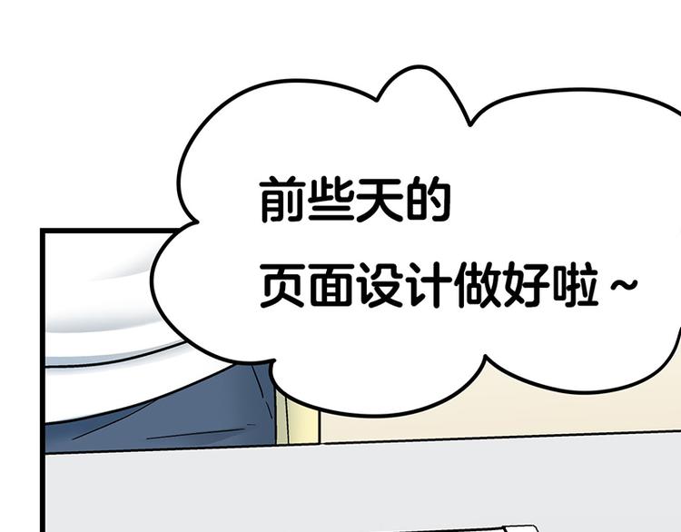 第10话 骑着草泥马去旅行12
