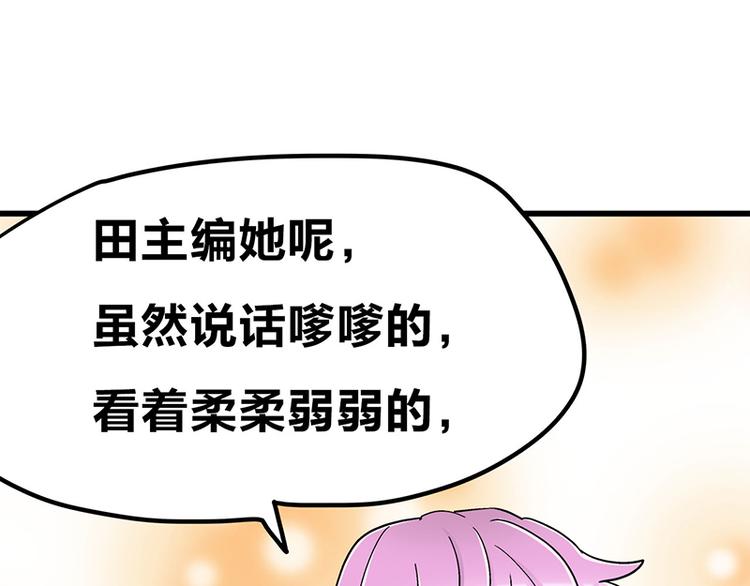 第10话 骑着草泥马去旅行124